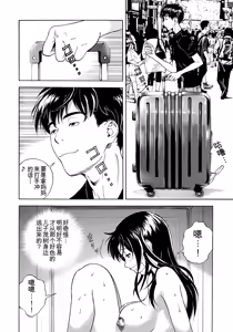 Page 87 of Bokinbako 1 - preview thumbnail