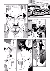 Page 91 of Bokinbako 1 - preview thumbnail