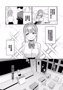 Page 4 of Ohogoe no Iroha - preview thumbnail