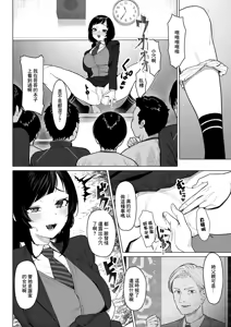 Page 4 of Kochou no Roukaku - preview thumbnail