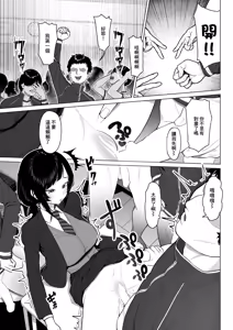 Page 5 of Kochou no Roukaku - preview thumbnail