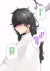 Page 51 of Uchi no Beit no Cool de H-cup no Deka Chichi-chan wa Jakusha Dansei to demo Yarasete Kurerutte! | 我們店的兼職店員高嶺之花H罩杯巨乳醬居然大發慈悲願意和底層弱男（大叔）做愛耶！ - preview thumbnail