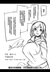 Page 196 of ハーレムシェアハウス 5人の性癖管理を任された僕  [中文] [無修正]1-4 - preview thumbnail