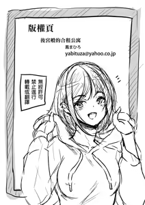 Page 48 of ハーレムシェアハウス 5人の性癖管理を任された僕  [中文] [無修正]1-4 - preview thumbnail