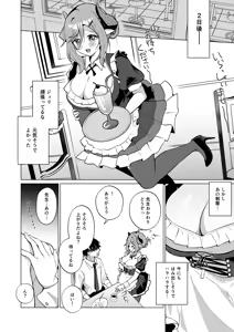 Page 11 of Juri's style Keikenchi Joushouchuu - preview thumbnail