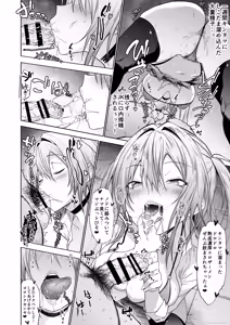 Page 11 of Ero Gal Sakusei Gyaku Seishidou - preview thumbnail