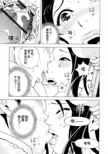 Page 174 of Bokinbako 2 - preview thumbnail