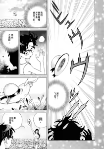 Page 196 of Bokinbako 2 - preview thumbnail