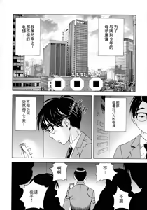 Page 26 of Bokinbako 2 - preview thumbnail