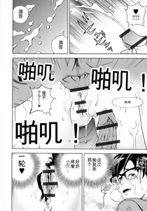 Page 62 of Bokinbako 2 - preview thumbnail
