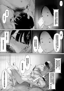 Page 130 of Gifu to Doukyou Suru Koto ni Natta Shiawase na Shinkon Seikatsu o Okuru Hazu datta noni Ch. 3 - preview thumbnail