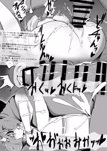 Page 27 of Kitousenki Inoryuuru Inoryuuru Meipuru Hen - preview thumbnail