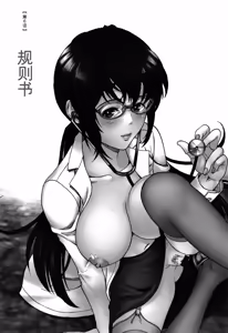 Page 126 of Niku Doukutsu 1 - preview thumbnail