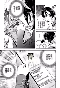 Page 140 of Niku Doukutsu 1 - preview thumbnail