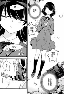 Page 15 of Niku Doukutsu 1 - preview thumbnail