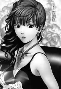 Page 174 of Niku Doukutsu 1 - preview thumbnail