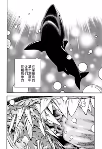 Page 195 of Niku Doukutsu 1 - preview thumbnail