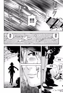 Page 53 of Niku Doukutsu 1 - preview thumbnail