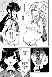 Page 56 of Niku Doukutsu 1 - preview thumbnail