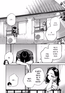 Page 3 of Yojouhan no Femme Fatale - One-Room Femme Fatale | 원룸의 마성 - preview thumbnail
