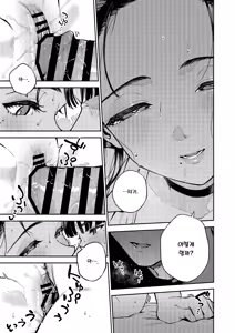 Page 40 of Yojouhan no Femme Fatale - One-Room Femme Fatale | 원룸의 마성 - preview thumbnail