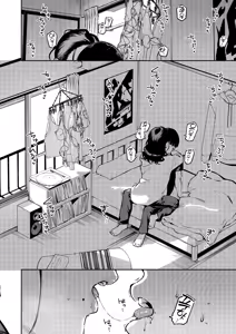 Page 9 of Yojouhan no Femme Fatale - One-Room Femme Fatale | 원룸의 마성 - preview thumbnail