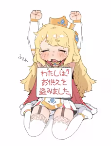 Page 2 of Tekuse ga Warui Elfin-chan o Chissoku Sex de Wakarase - preview thumbnail