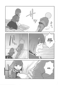 Page 4 of Omanko 4 | 최애의 보지 4 - preview thumbnail