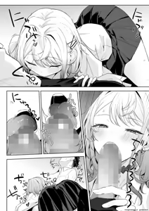 Page 165 of COMIC HOTMILK 2026-02 - preview thumbnail