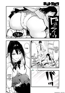 Page 208 of COMIC HOTMILK 2026-02 - preview thumbnail