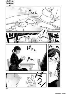 Page 235 of COMIC HOTMILK 2026-02 - preview thumbnail
