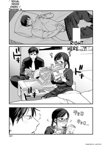 Page 247 of COMIC HOTMILK 2026-02 - preview thumbnail