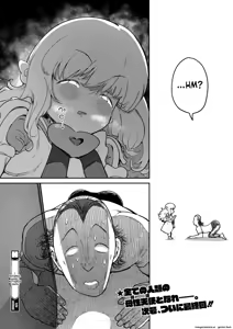 Page 394 of COMIC HOTMILK 2026-02 - preview thumbnail