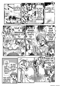 Page 397 of COMIC HOTMILK 2026-02 - preview thumbnail