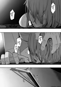 Page 56 of COMIC HOTMILK 2026-02 - preview thumbnail