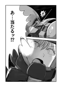 Page 470 of Gacha M - preview thumbnail
