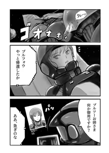 Page 474 of Gacha M - preview thumbnail