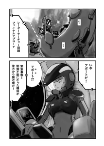 Page 480 of Gacha M - preview thumbnail