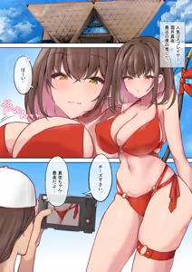 Page 3 of Nee nee, Tsugi wa Nani Kiru? - HEY BAE. WHAT TO WEAR NEXT? - preview thumbnail