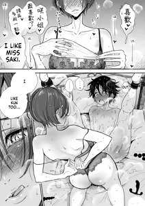 Page 150 of Dibi - Until You Melt - preview thumbnail