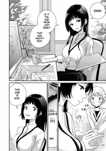 Page 157 of Dibi - Until You Melt - preview thumbnail
