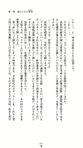 Page 48 of Leotard Taimashi Saori - preview thumbnail