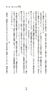 Page 52 of Leotard Taimashi Saori - preview thumbnail