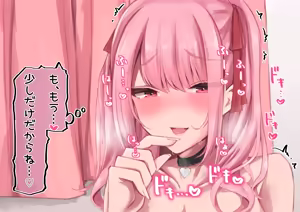 Page 16 of Do M Menhera-chan ga Listener ni Rouraku Sarete Seikou Ayorase Dokidoki Onanii Haishin - preview thumbnail