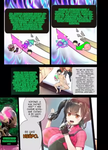 Page 6 of Genjitsu Kaihen Appli de Harem Gakuen o Tsukurou! - preview thumbnail