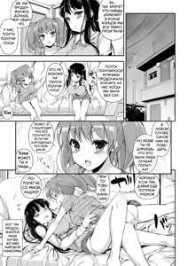 Page 24 of Honenuki Sakusen! | Операция обессилить! - preview thumbnail