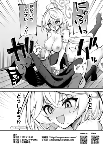 Page 23 of Master ga Genki ni Naru Mahou desu! - preview thumbnail