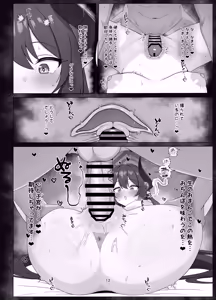 Page 11 of Tandeki no Netsu ni Hitomi Ubaware Koikogare - preview thumbnail