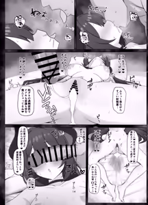 Page 13 of Tandeki no Netsu ni Hitomi Ubaware Koikogare - preview thumbnail