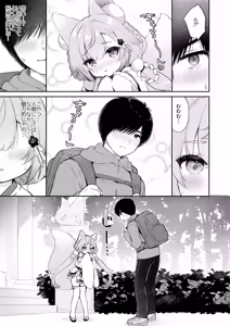 Page 11 of Onegai! Inaba-sama - preview thumbnail